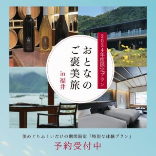 あつらえるのは、質の高い暮らし『小柳箪笥店』 - 美めぐりふくい