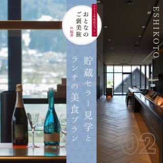 若州一滴文庫』 水上勉の想いを感じ、多彩に過ごす交流の場 - 美めぐり